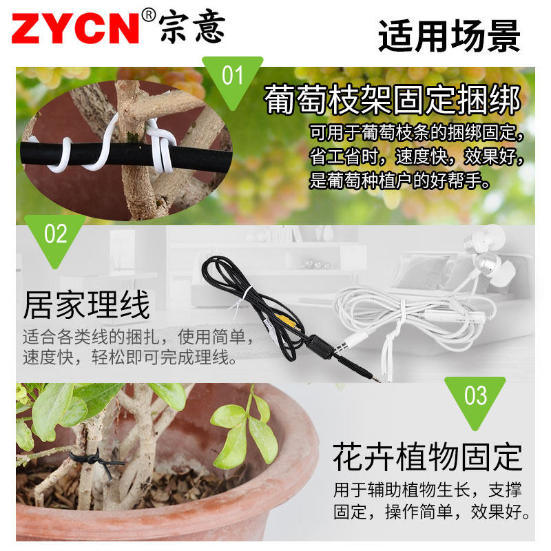 宗意0.55mm电镀锌包塑铁丝扎丝线光缆扎带葡萄藤枝架绑扎丝扁形,淘宝优惠券,粉丝福利购,淘宝优惠卷