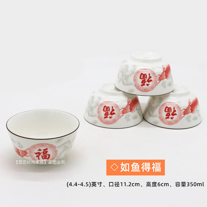 4.5英寸陶瓷米饭碗 家用个人碗高颜值欧式碗 饭店酒店喝汤喝粥碗