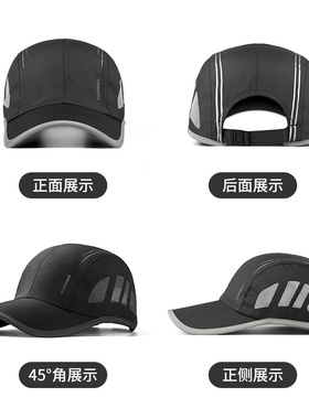 鸭舌帽男士夏季网眼透气太阳帽