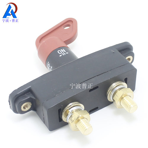 AP德龙汽车电源总开关电瓶手动旋转开关12V24V300A大电流 - 图2
