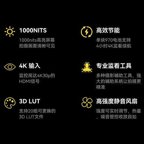Portkeys艾肯HD7T监视器7寸高亮1000nit触屏支持3DLUT监看HDMI微单单反相机显示器导演监显示屏摄影摄像户外 - 图3
