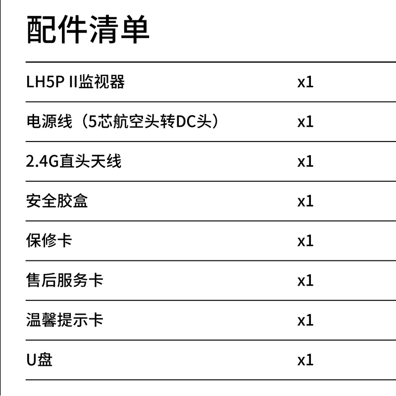 Portkeys艾肯Lh5p二代2200nit宽色域高亮5.5寸单反相机监视器微单相机高亮导演监显示器可控制相机LH5PII 4K - 图2