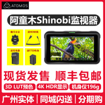 ATOMOS Achild wood monitor Invisible Blade Shinobi 5 Inch Annoubi Microcamera Camera Monitor Director HDR Supervisors Watch Lut Preset Reductive Display