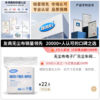 Ultra-fine dust-free cloth UV nozzle cleaning oil-absorbing wiper