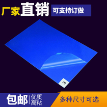 Sticky dust cushion Tear Antistatic Blue Dusting Ground Mat Dust-free Laboratory Workshop Home Pedaling Mat 60 * 90