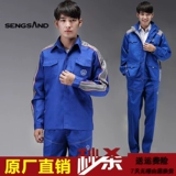 Новый Shanghai Shang Auto Popular Service Service Men Store Store Fair Saw Sales Mindant Repair Moript