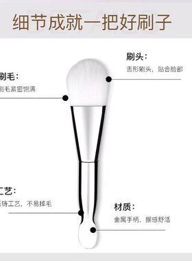 软毛美容院专用水疗面膜刷