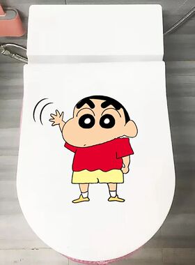 蜡笔小新个性搞笑卡通马桶盖水箱贴纸防水卫生间浴室装饰翻新贴画