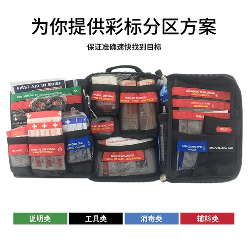 Вся английская версия Amazon Synchronous Portable Family User Foreign Prevention Pack Self -Resceue Emergency Package