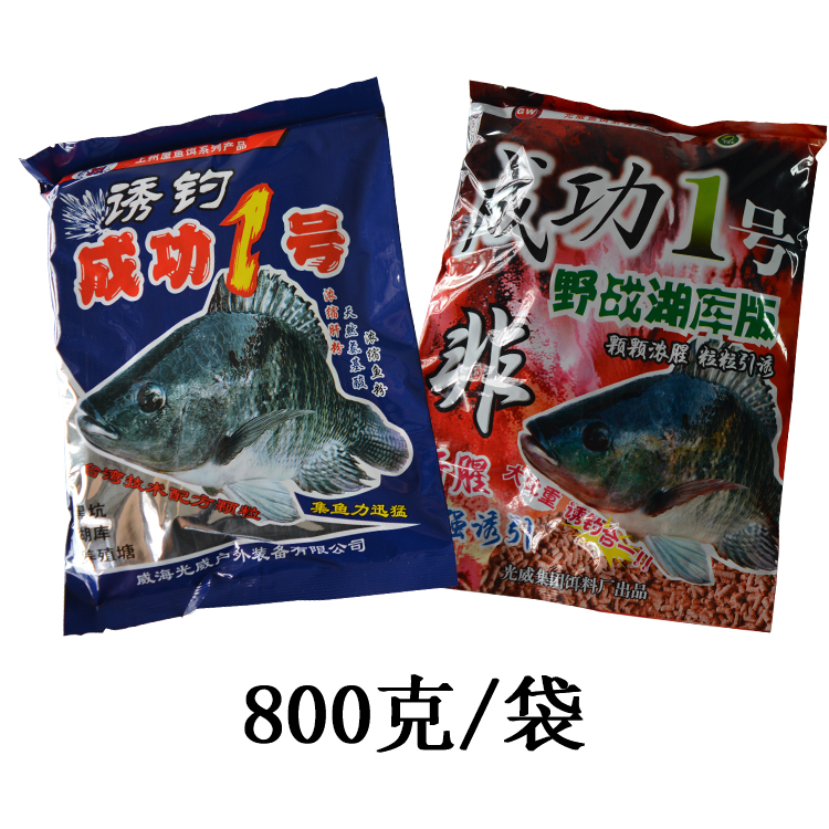 成功一号 罗非窝料黑坑罗飞饵料罗非成功1号罗飞颗粒罗非颗粒窝料 - 图2