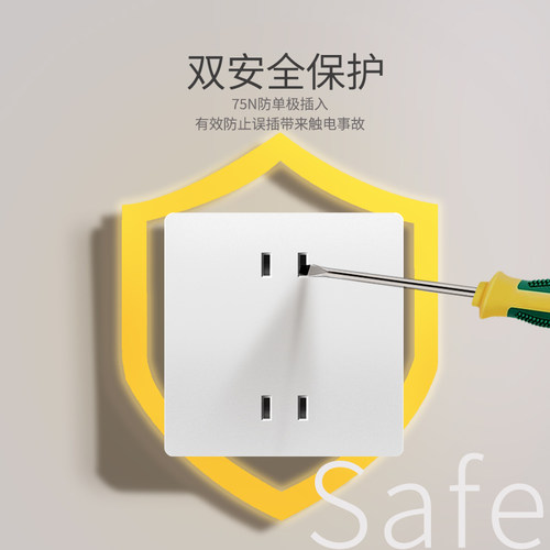 86型四孔插座面板4孔两位2孔二二插两个两插双二极家用墙壁四眼插 - 图1