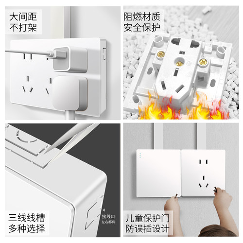 国际电工明装插座五孔带usb墙壁面板墙式墙面家用超薄明线外装5孔 - 图1