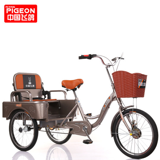 Flying pigeon tricycle small pedals for the elderly