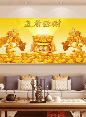 招财进宝聚宝盆挂画黄金满地金元宝发财树壁画财源滚滚客厅装饰画