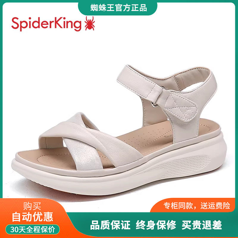 蜘蛛王凉鞋女款夏季新款羊皮魔术贴厚底休闲妈妈凉鞋女士沙滩鞋,淘宝优惠券,粉丝福利购,淘宝优惠卷