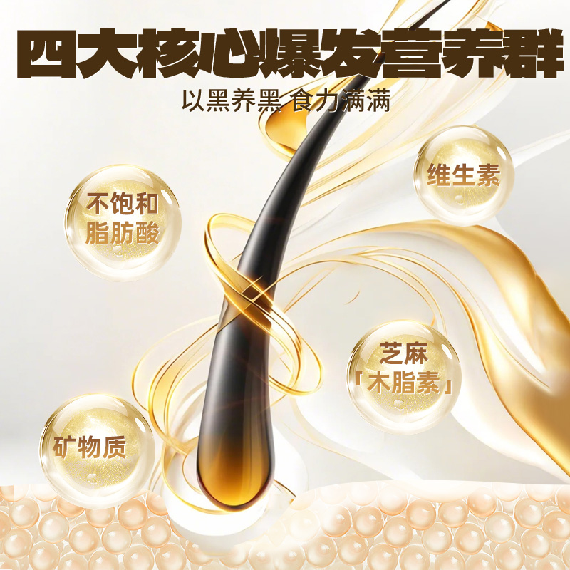 老金磨方黑芝麻糊核桃芝麻黑豆粉营养冲泡代餐粉官方旗舰店五黑粉