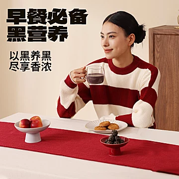 【老金磨方】黑芝麻糊黑豆粉700g*2罐[6元优惠券]-寻折猪