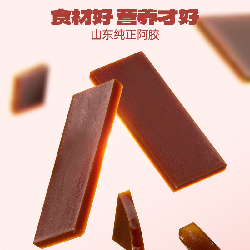 老金磨方阿胶红枣红豆粉营养代餐粉早餐冲泡即食五红粉气血食品补