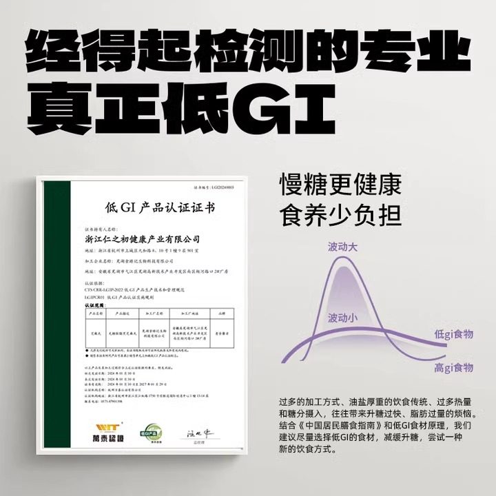 无糖黑芝麻丸九蒸九晒五黑孕妇小零食芝麻球年货礼盒新年过年礼品