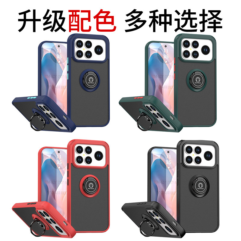 适用红米K90 Pro Max手机壳防摔磨砂K80保护套Turbo4 Pro硅胶软边Redmi K90外壳指环支架Turbo3新款超薄全包,淘宝优惠券,粉丝福利购,淘宝优惠卷