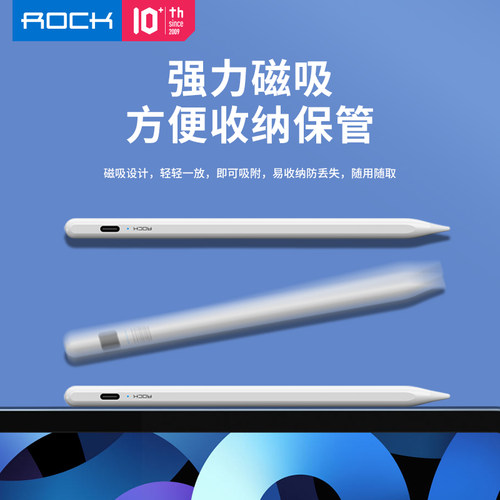 ROCK适用于华为触控笔matepad 11电容pro平板ipad二代手写触屏pencil通用pad手机网课神器V7荣耀绘画oppo安卓-图0