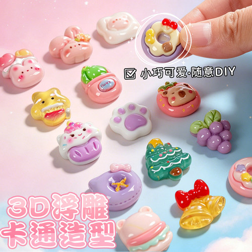 3D摇摇闪贴可爱动物甜品果冻感贴画高颜值ins风学生少女心手机壳装饰贴儿童卡通手账DIY咕咔装饰贴解压泡泡贴 - 图0