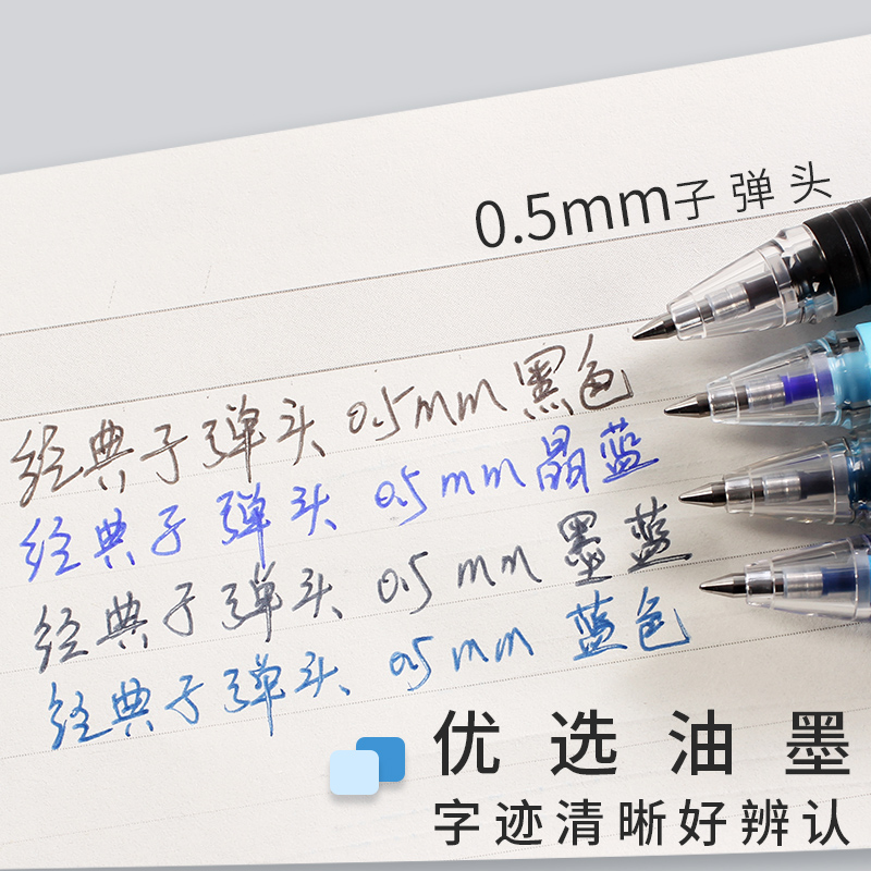 晨光热可擦中性笔黑色0.5mm晶蓝色可擦写擦拭摩易可察水笔芯可擦掉的笔男女孩小学生用3-5三年级专用正品批发-图3