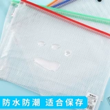 Chenguang A4 Файл -пакет Прозрачная пластиковая сетчатая сумка данных Студенты используют мешок для хранения тестовой бумаги водонепроницаем