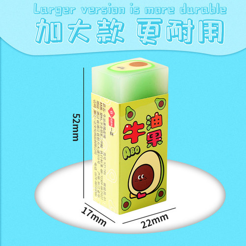 一正樱花橡皮擦创意夹心橡皮三丽鸥小学生专用擦的干净不留痕儿童动物像皮果冻铅笔擦库洛米文具奖品幼儿园用 - 图3