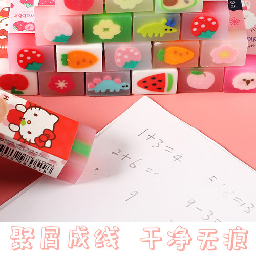 一正樱花橡皮擦创意夹心橡皮三丽鸥小学生专用擦的干净不留痕儿童动物像皮果冻铅笔擦库洛米文具奖品幼儿园用 - 图0