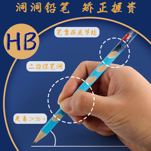 正版斗罗大陆洞洞铅笔矫正握姿卡通动漫木杆铅笔小学生专用HB三角杆洞洞笔儿童幼儿园填色初学者一二年级考试 - 图1