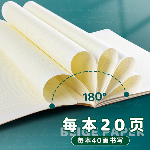 长江防近视16K加厚英语本三年级专用大号牛皮作业本初中生英文抄写四线三格标准英语本子做笔记三四五六年级 - 图2