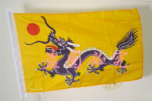 清朝国旗黄龙旗4号96x144cm佛旗景区旗祠堂旗祭祀旗各类旗帜定做 - 图0