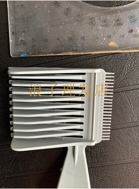 男士理发渐变神器推剪梳 fade comb 家用理发梳 简易男发快剪