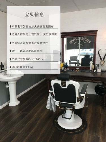 Экспорт мужской парикмахерской парикмахерский парикмахерский парикмахерский парикмахер Barbercape2 в ретро -черно -белая полоса