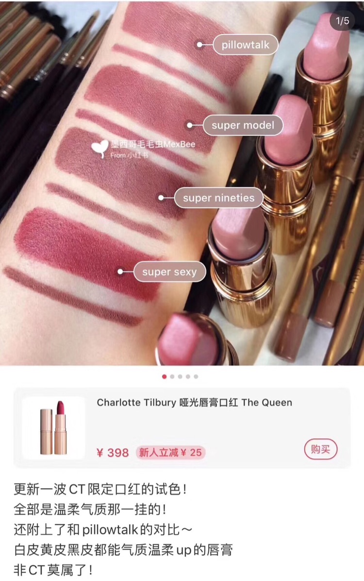 美代 charlotte tilbury CT口红唇膏pillow talk 1g大中小样包邮 - 图3