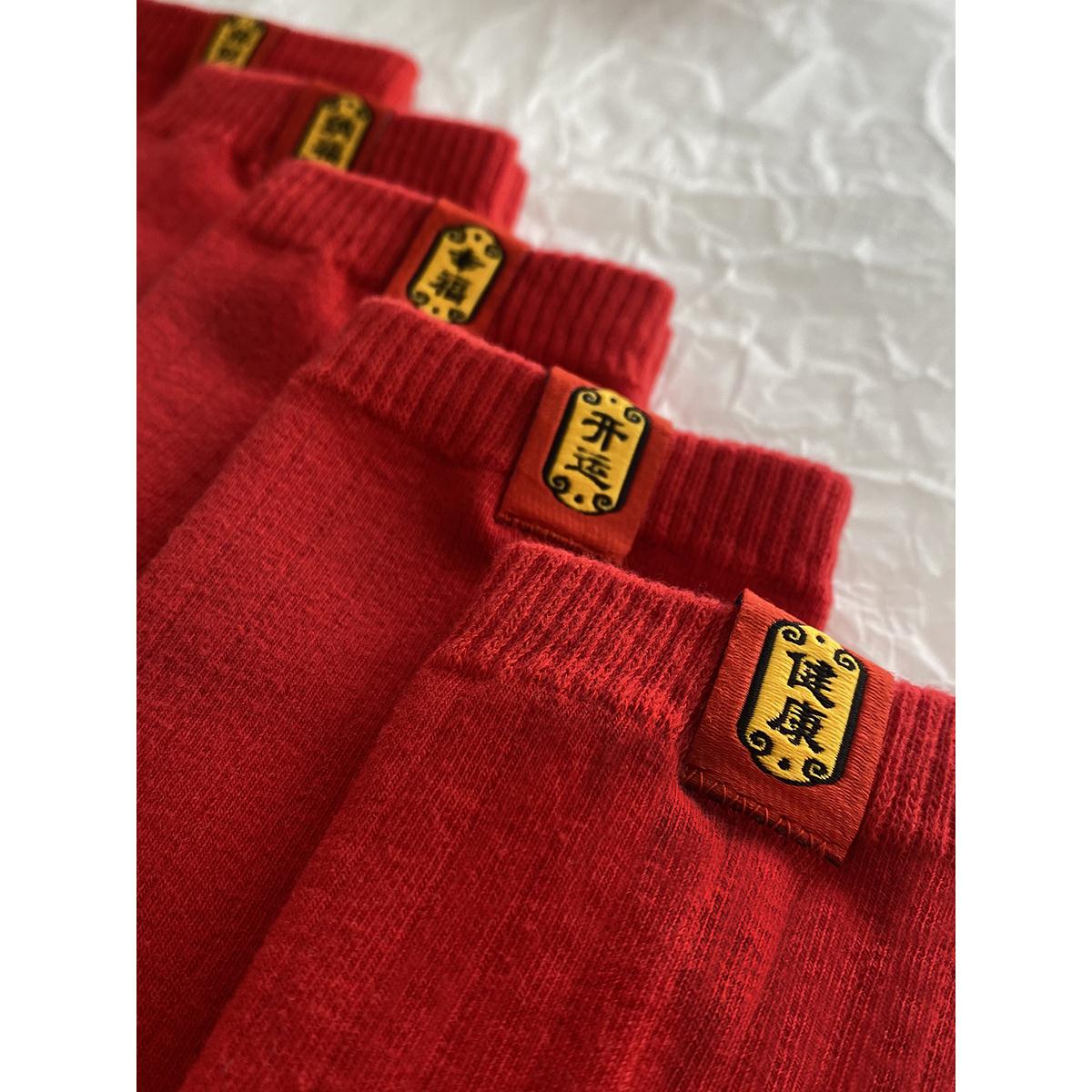 新款日本MUll红袜子男女本命年纯棉大红色秋冬季情侣属蛇年短筒袜