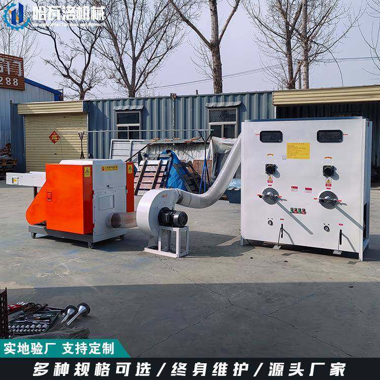 小型家纺下脚料破碎机丝瓜络粉碎机记忆棉床垫粉碎机采购,淘宝优惠券,粉丝福利购,淘宝优惠卷