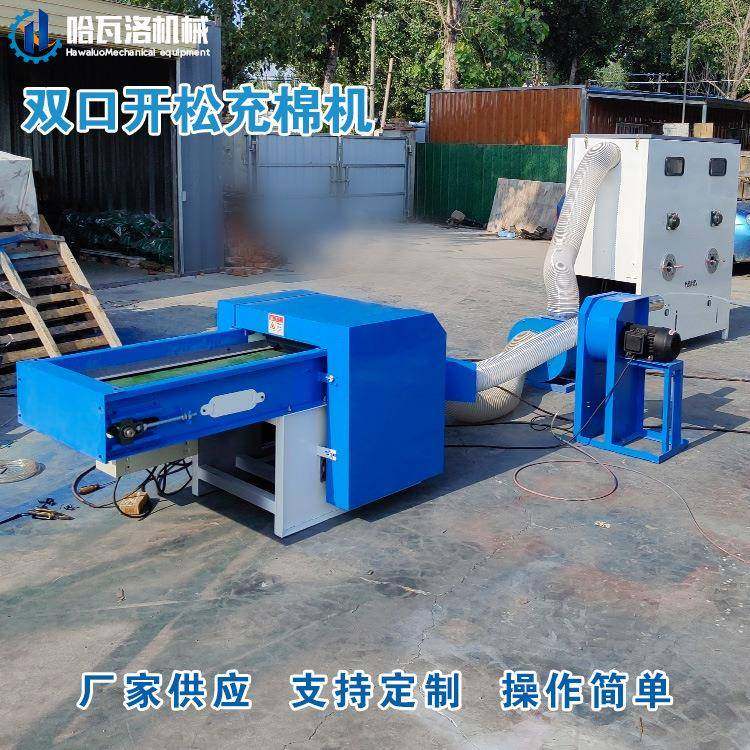 自动沙发充包机抱枕枕芯填充机羽绒服充棉机,淘宝优惠券,粉丝福利购,淘宝优惠卷