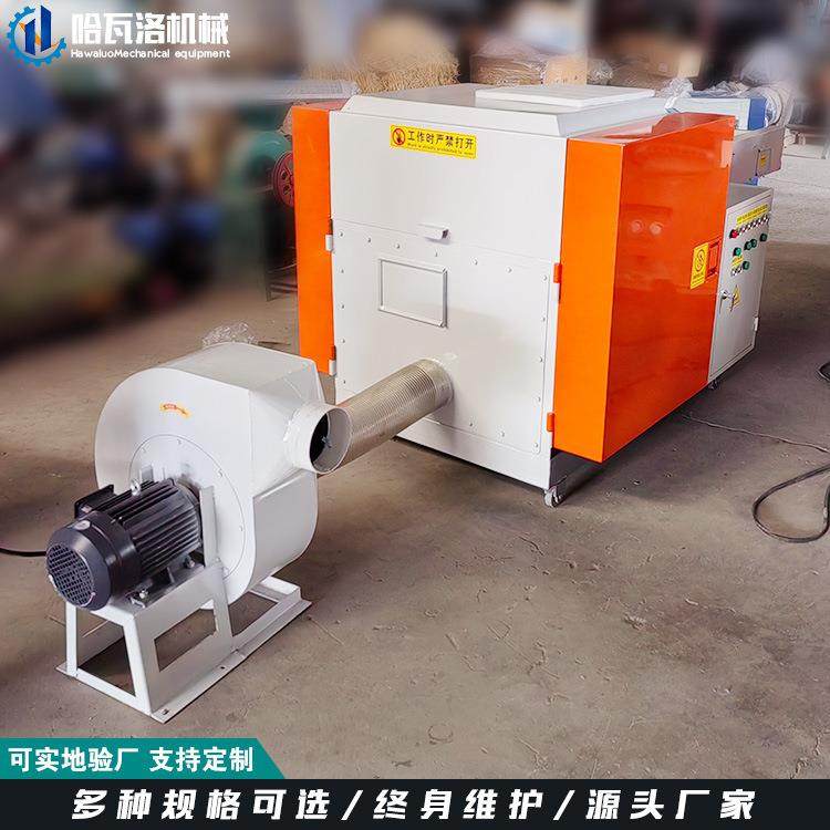 小型家纺下脚料破碎机丝瓜络粉碎机记忆棉床垫粉碎机采购,淘宝优惠券,粉丝福利购,淘宝优惠卷