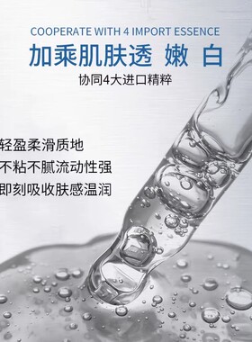 仁信堂美白祛斑精华液速白瓶补水保湿收缩玻尿酸淡斑