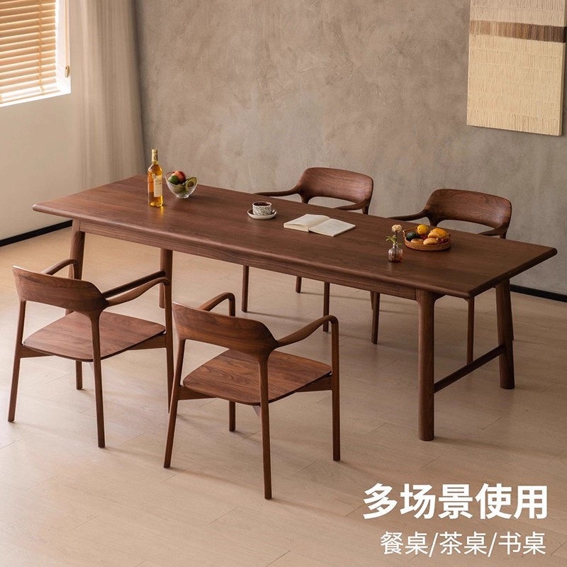 南美胡桃木茶桌家用新中式禅意客厅阳台实木泡茶桌原木大板办公桌,淘宝优惠券,粉丝福利购,淘宝优惠卷