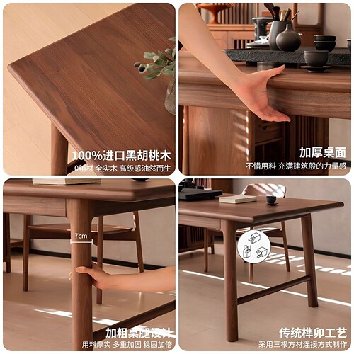 南美胡桃木茶桌家用新中式禅意客厅阳台实木泡茶桌原木大板办公桌 - 图2