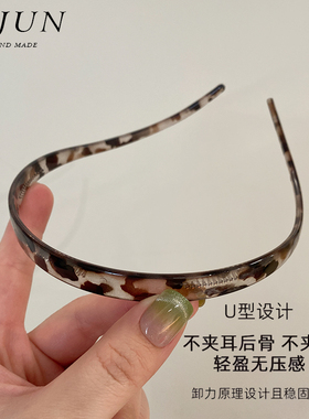 紫郡气质眼镜发箍不勒头防滑头箍