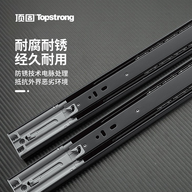 顶固抽屉滑轨导轨条静音阻尼缓冲三节轨抽拉推拉橱柜滑道轨道侧装,淘宝优惠券,粉丝福利购,淘宝优惠卷