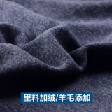 Удерживающие тепло шерстяные флисовые штаны, удерживающее тепло термобелье, Германия, увеличенная толщина