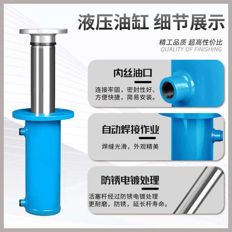 25吨40吨上下双向法兰液压油缸液压缸电动升降压力机油缸油顶定制,淘宝优惠券,粉丝福利购,淘宝优惠卷