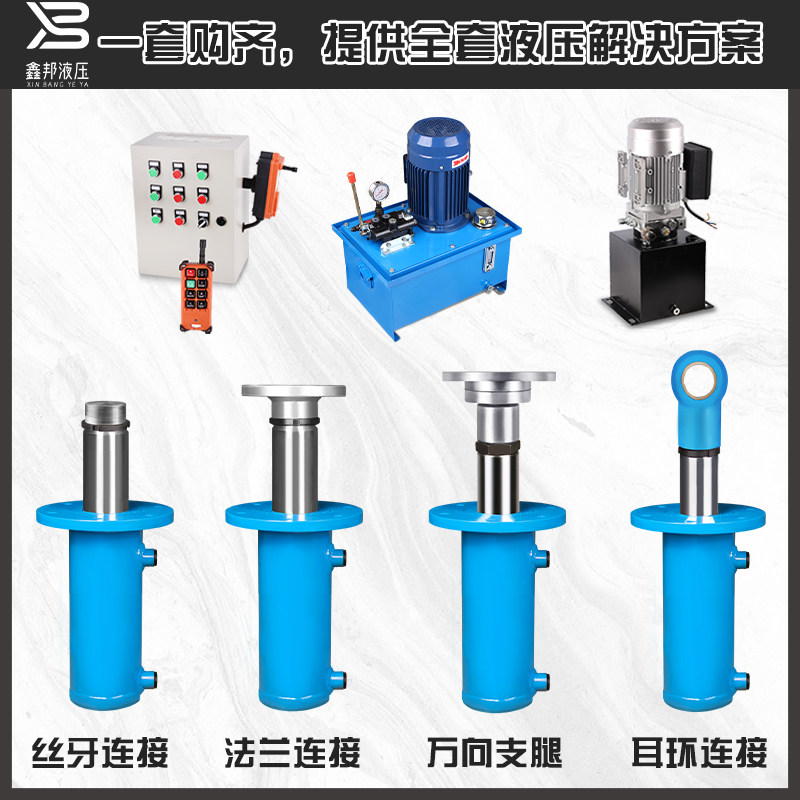 25吨40吨上下双向法兰液压油缸液压缸电动升降压力机油缸油顶定制,淘宝优惠券,粉丝福利购,淘宝优惠卷
