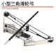 AMEYXGS Battle Spirit Mini Compound Bow is accurate