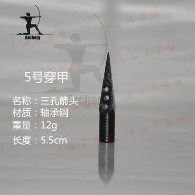 传统弓箭箭头射击穿甲箭头古代金属大燕尾箭矢竹箭木箭外包钢靶头,淘宝优惠券,粉丝福利购,淘宝优惠卷